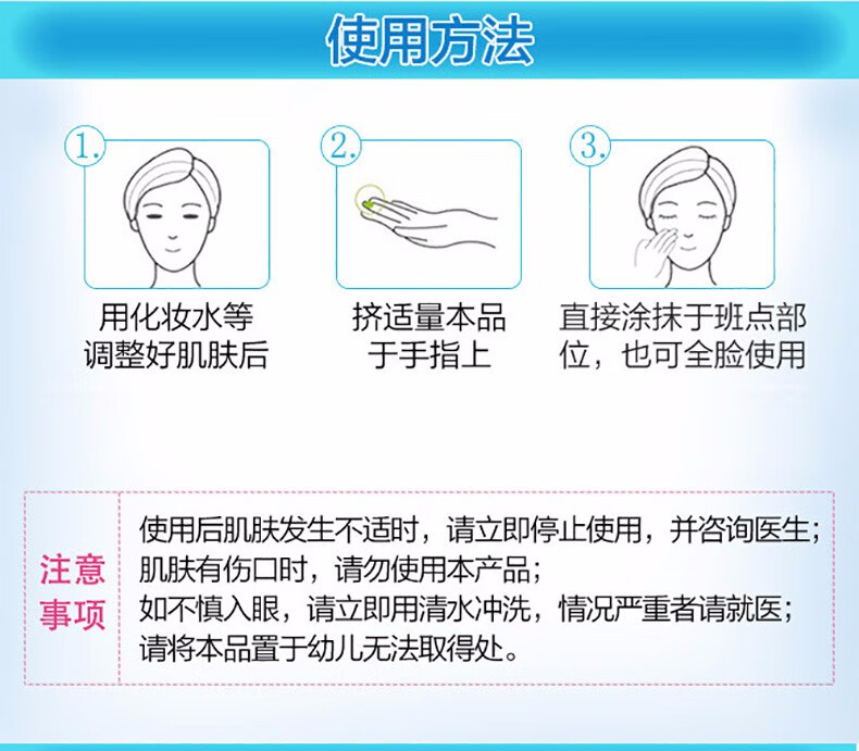 【日本直邮】小林制药VC深层滋润保湿精华面霜淡化黑色素去雀斑黑斑晒斑淡去斑膏30g