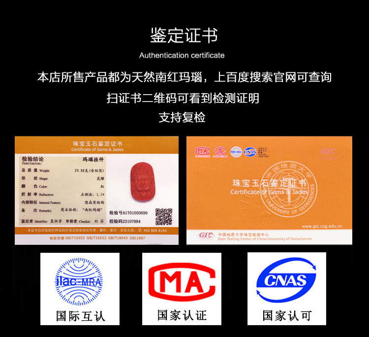 泰彩石送地大证书南红手串南红玛瑙手链多圈男女款红玛瑙手链108颗