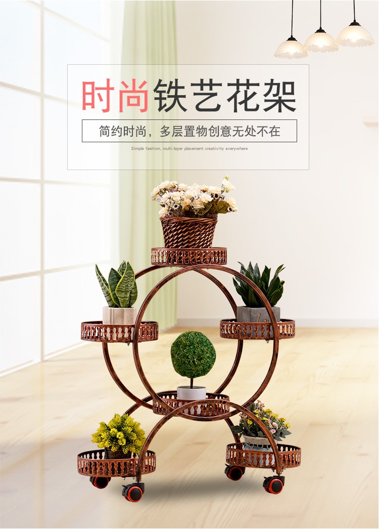 可米熊 花架子多层室内省空间铁艺多层花架阳台客厅带轮花盆架 黑色6盆豪华版（刹车万向轮）