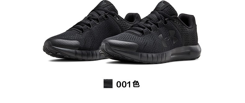 女子跑步鞋_UNDER ARMOUR 安德玛 Micro G Pursuit BP 女子跑鞋 3021969