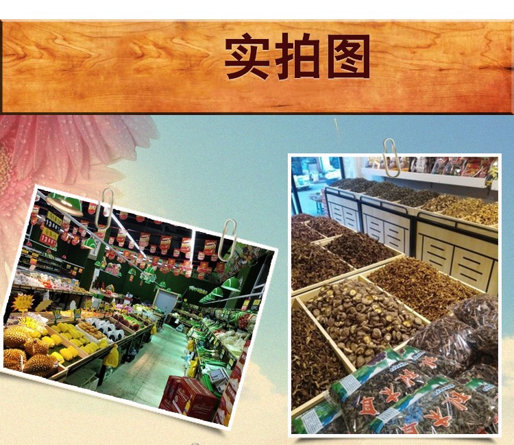 水果货架展示架水果架子水果店货架木制蔬菜货架市果蔬生鲜货架 1.2米长【单层】斜面