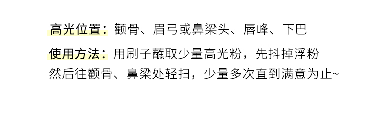 PIPL 钻石高光闪粉神仙土豆泥独角兽蕾哈娜高光闪粉珠光修容盘抖音同