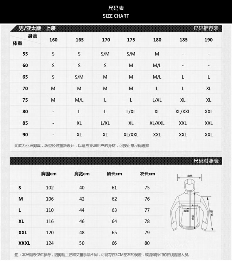 thenorthface北面秋冬男式800蓬羽绒服 户外保暖上衣2