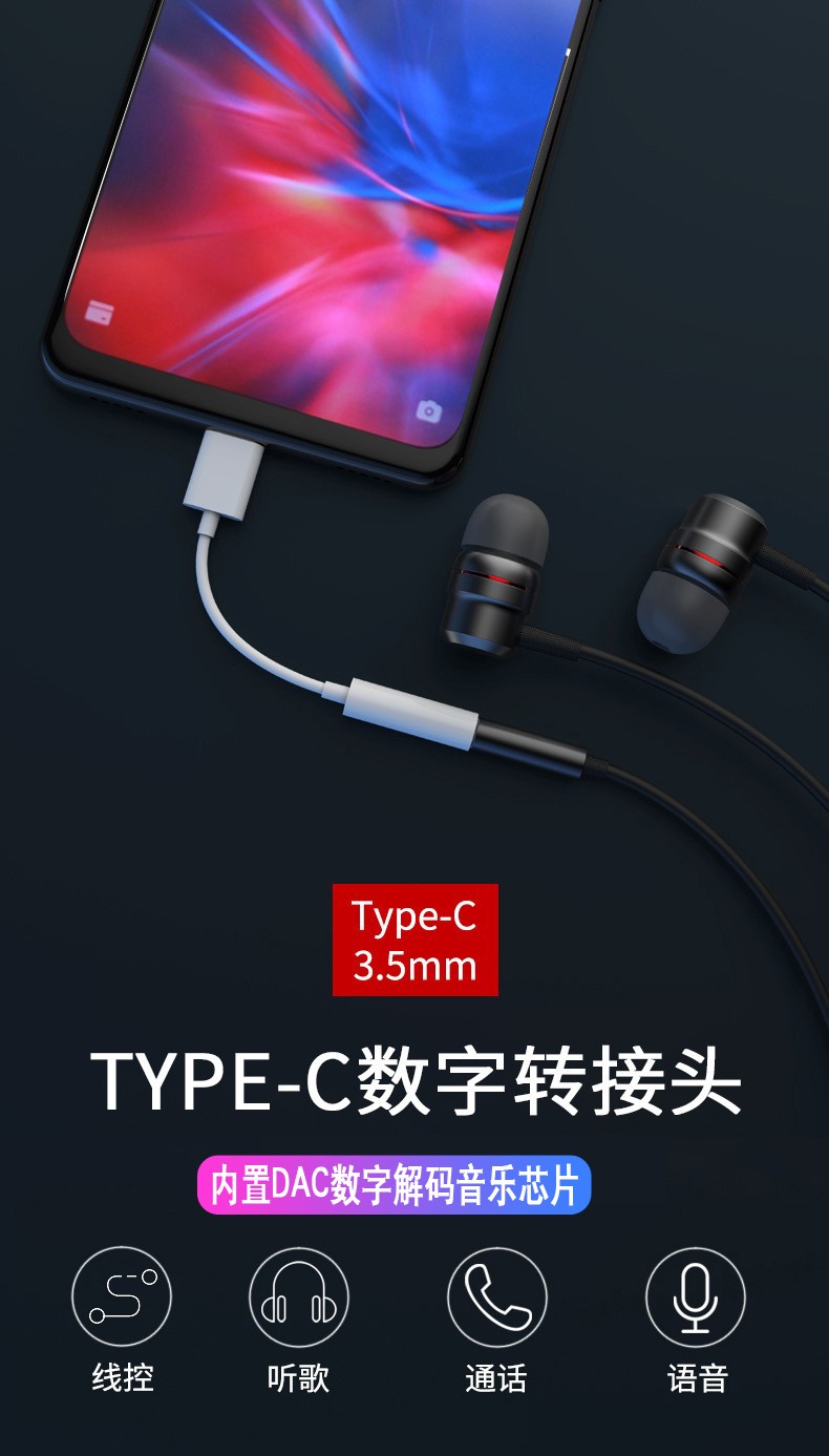 华为mate30标配耳机,华为mate30耳机原配 曼卓type-c耳机转接头转换器线 通用华为荣耀mate30p30pro20小米9/8