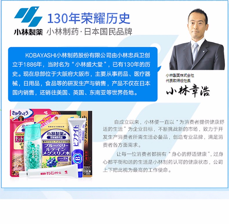 【日本直邮】小林制药VC深层滋润保湿精华面霜淡化黑色素去雀斑黑斑晒斑淡去斑膏30g