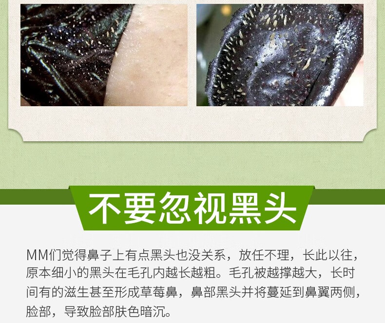 碧雅漫竹炭去黑头面膜60g 撕拉式鼻膜鼻子贴男女士 去粉刺收缩毛孔去角质去黑头去白头控痘鼻膜补水面膜 竹炭吸黑头面膜60gX2支