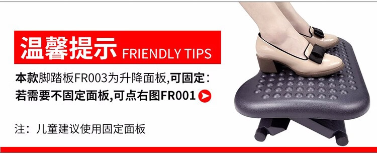 垫脚凳办公室脚踏凳脚踏板搁踩脚凳人体工学书桌搭放升降钢琴 两档高度款FR003-红色