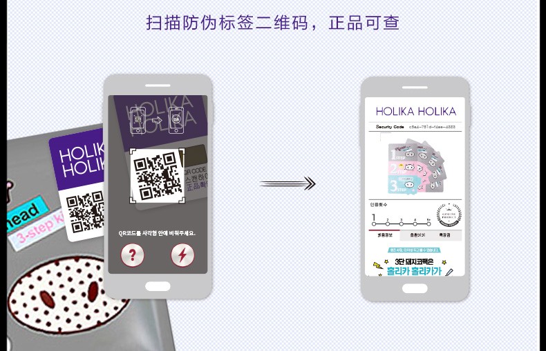 惑丽客惑丽客（Holika Holika）去黑头鼻贴祛粉刺细致毛孔祛黑头导出男女适用韩国原装进口 普通版 7g*5片