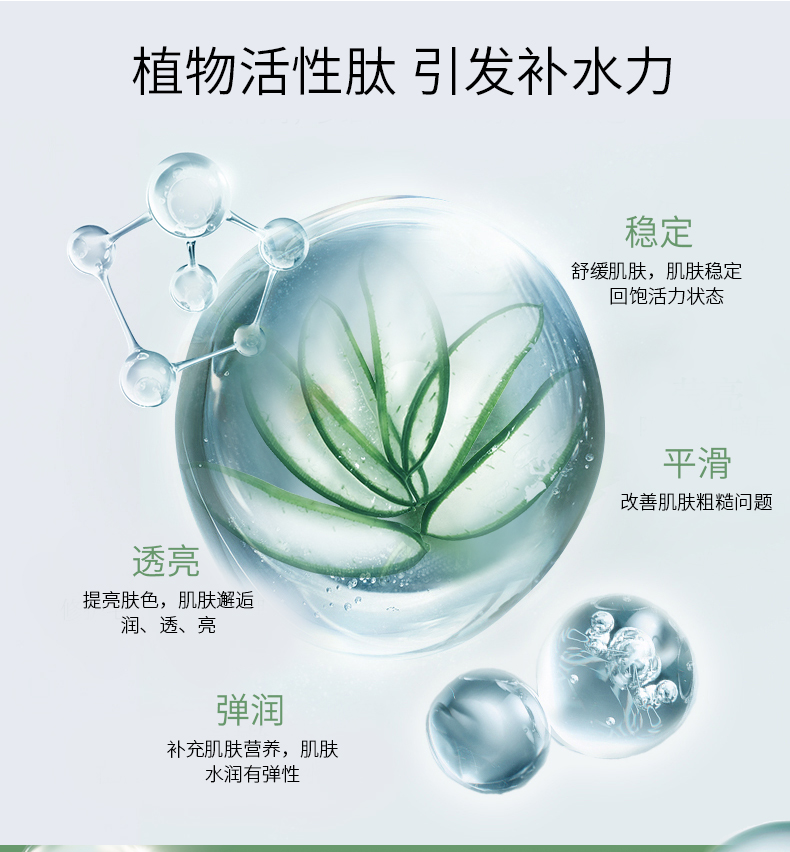 老中医植草补水面膜贴 男女士天然草本玻尿酸补水保湿控油舒缓敏感肌肤护肤化妆品 20片装【焕新版】