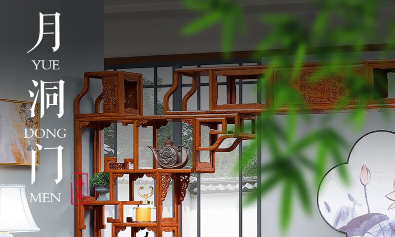 广典红木家具非洲花梨(学名:刺猬紫檀)实木拱门架组合 间厅展示架 客厅玄关架 中式可伸缩月洞门 拱门架(290-380*30*230cm)