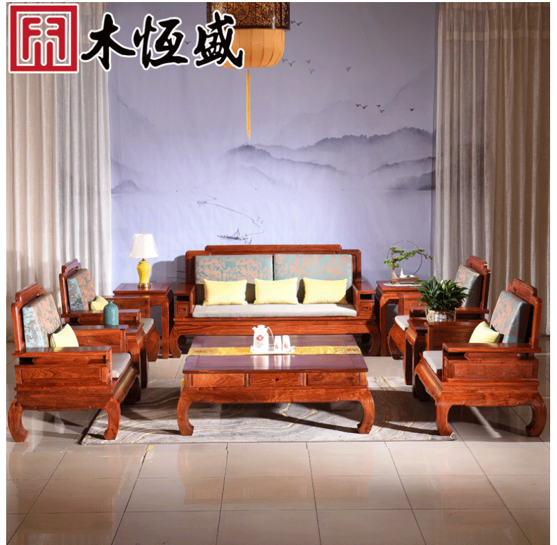 木恒盛红木家具缅甸花梨学名大果紫檀新中式软体沙发明清客厅沙发组合 113组合七件套