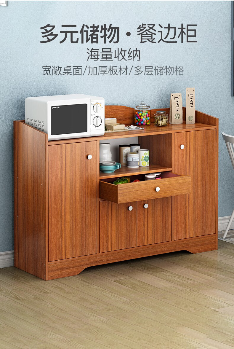 立太餐边柜 家用现代简约茶酒碗水厨房餐厅边柜柜微波炉柜多功能储物橱碗柜子 80CM古檀木色【三门一抽】