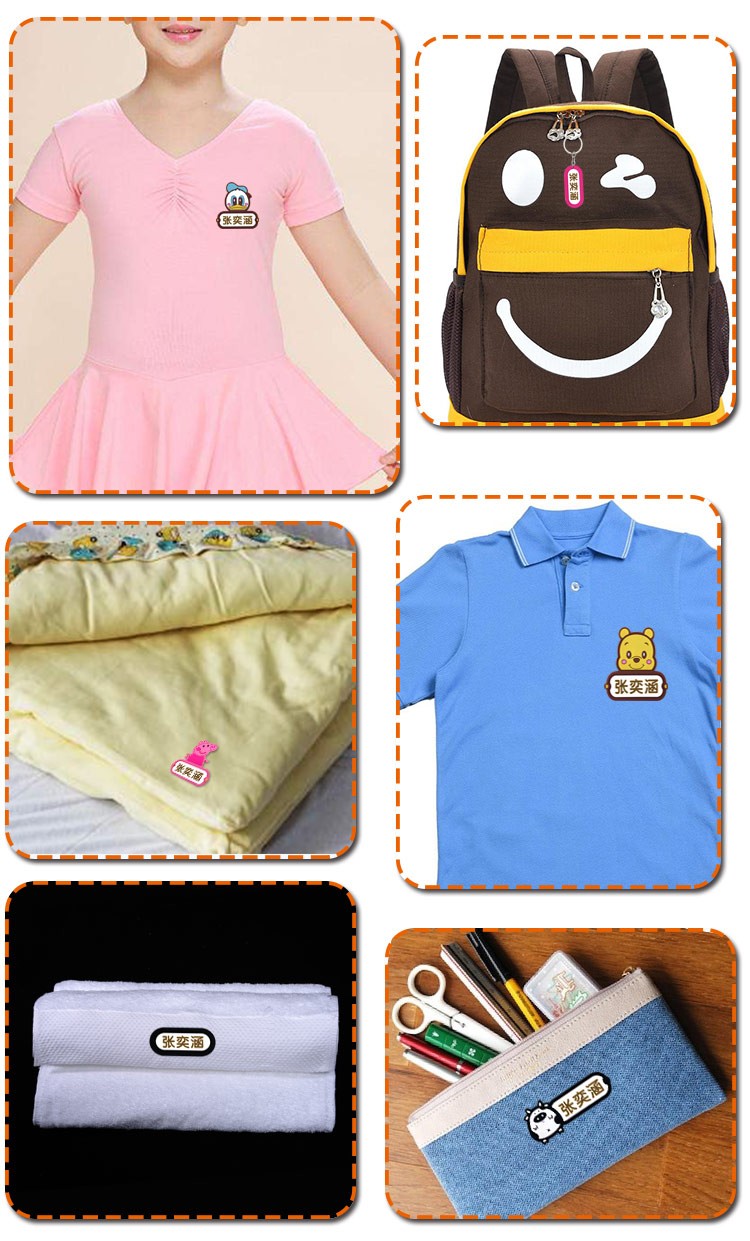 幼儿入园宝宝名字贴学生校服姓名贴儿童衣服软胶卡通贴条 可缝可洗可
