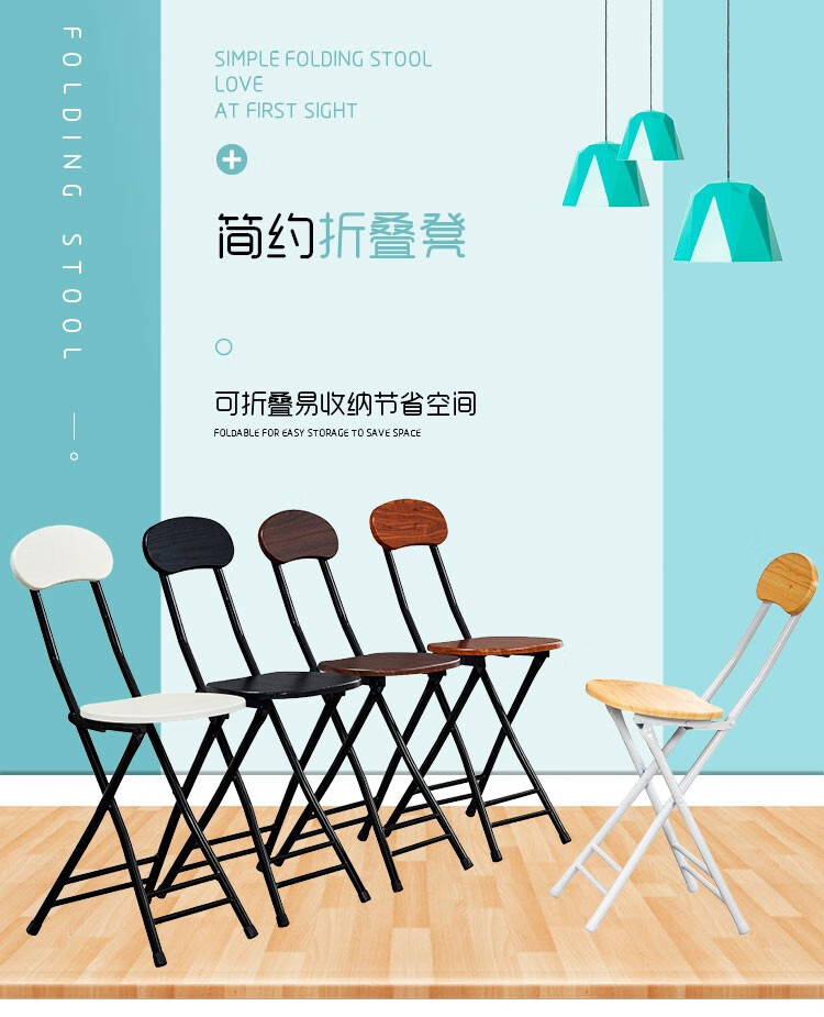 折叠椅家用餐椅懒人便携休闲椅子户外靠背椅宿舍椅简约电脑i椅折叠椅办公椅会议椅 黑架黑色凳【无靠背】