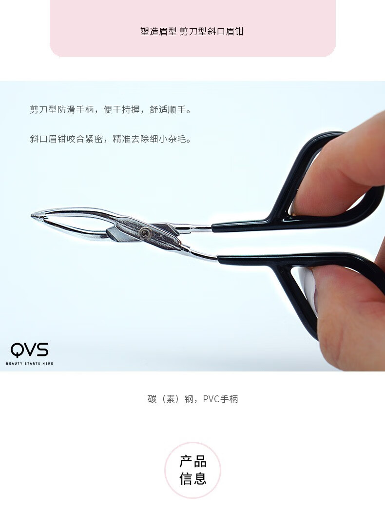 屈臣氏屈臣氏美容工具系列 新旧包装随机发 QVS菱形粉扑4个装10-1072CN