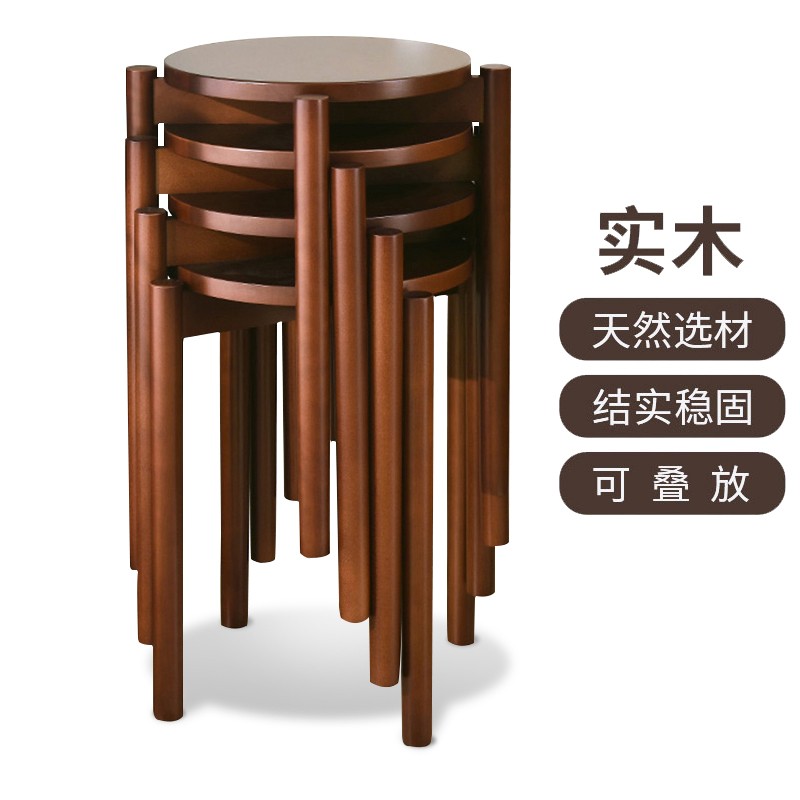 艺柳园 凳子实木凳子家用餐凳方凳圆凳小凳子高凳时尚创意木凳小板凳 全榉木胡桃色 4把