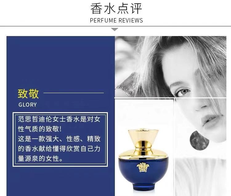 范思哲（VERSACE） 范思哲男香 迪伦海神经典男士香水 持久清新淡香节日礼物送男友 红色烈爱罗斯爱神男香100ml EDP