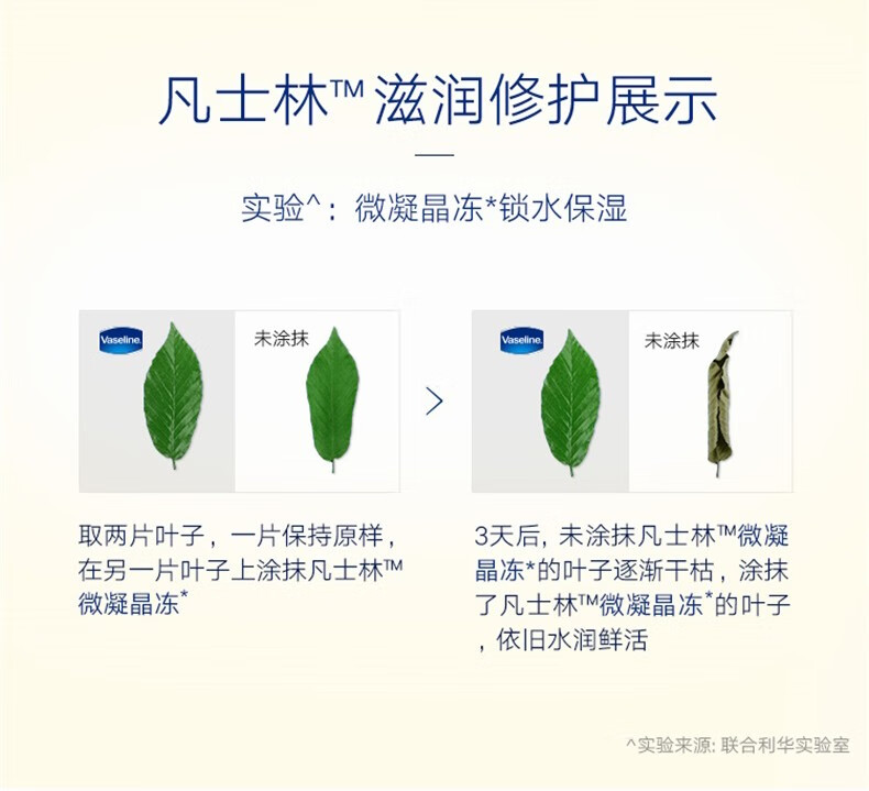 凡士林（Vaseline） 【屈臣氏】凡士林经典修护润唇膏 新旧包装随机发货 玫瑰花蕾味7克