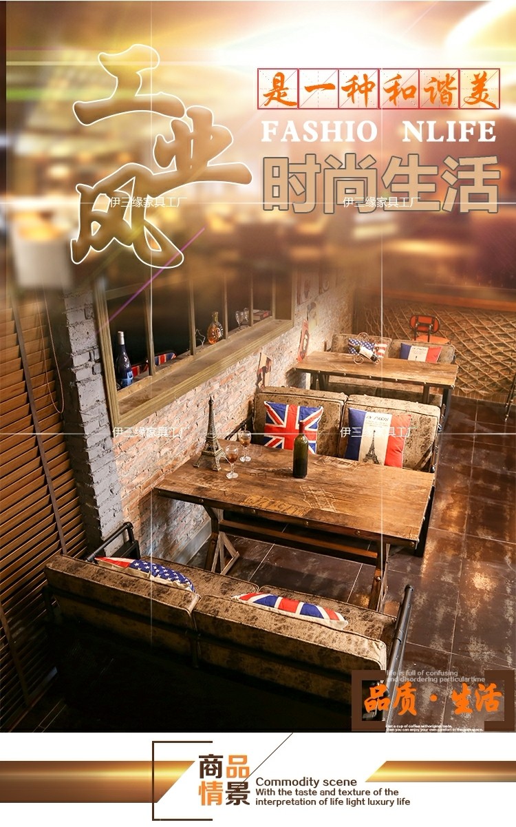 休闲办公沙发双人单人位loft复古铁艺卡座沙发卡座餐桌咖啡厅奶茶店西餐厅酒吧工业风沙发桌椅组合 长桌车牌