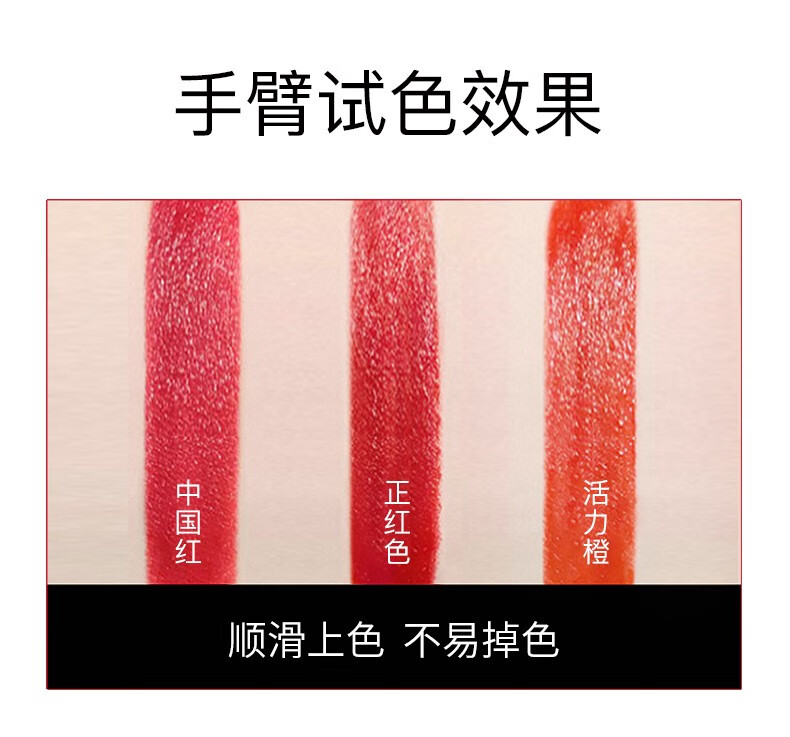 美人符玫瑰金钻切三色口红 雾面滋润持久保湿不沾杯不易掉色哑光妆效 1支