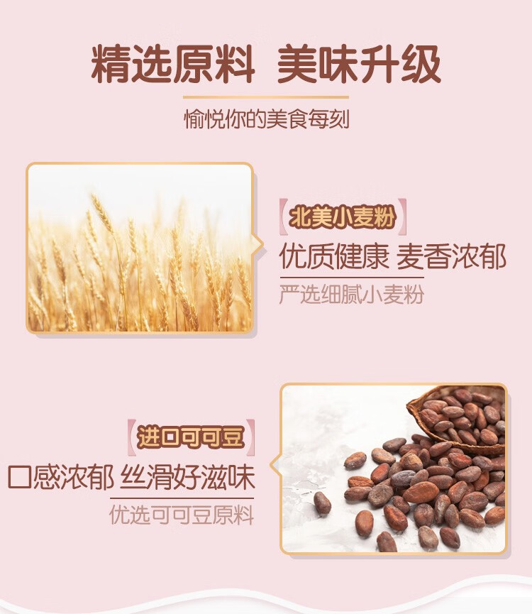 力高 百奇饼干棒 7种口味7盒*2件 图2