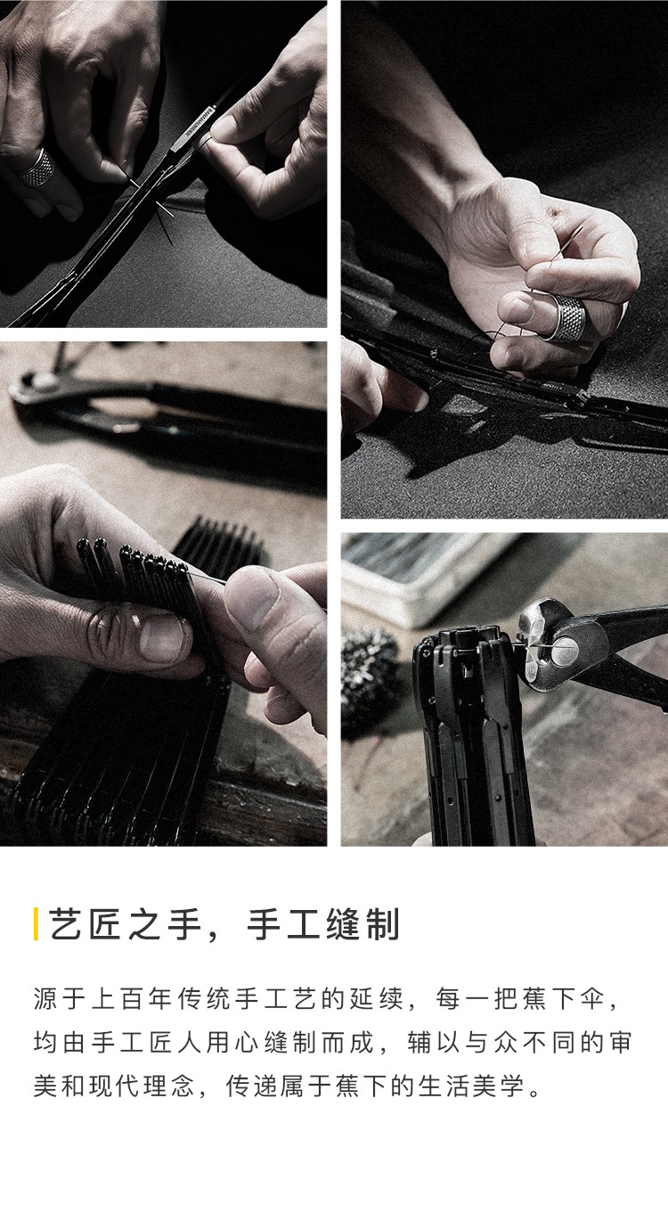 伞中宝马 蕉下 五折胶囊防晒伞 UPF50+ 图10