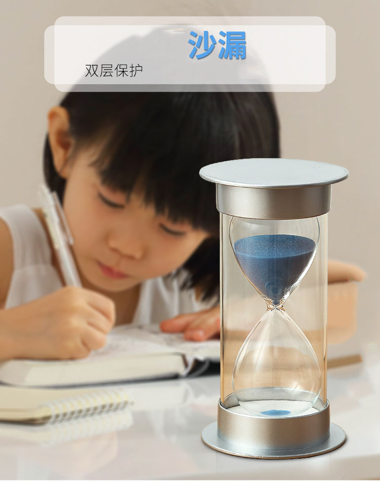 速都沙漏计时器漏斗儿童防摔创意多分钟时间流沙瓶摆件桌面装饰品沙漏计时儿童孩子学习生日小礼物 15分钟-银盖绿沙