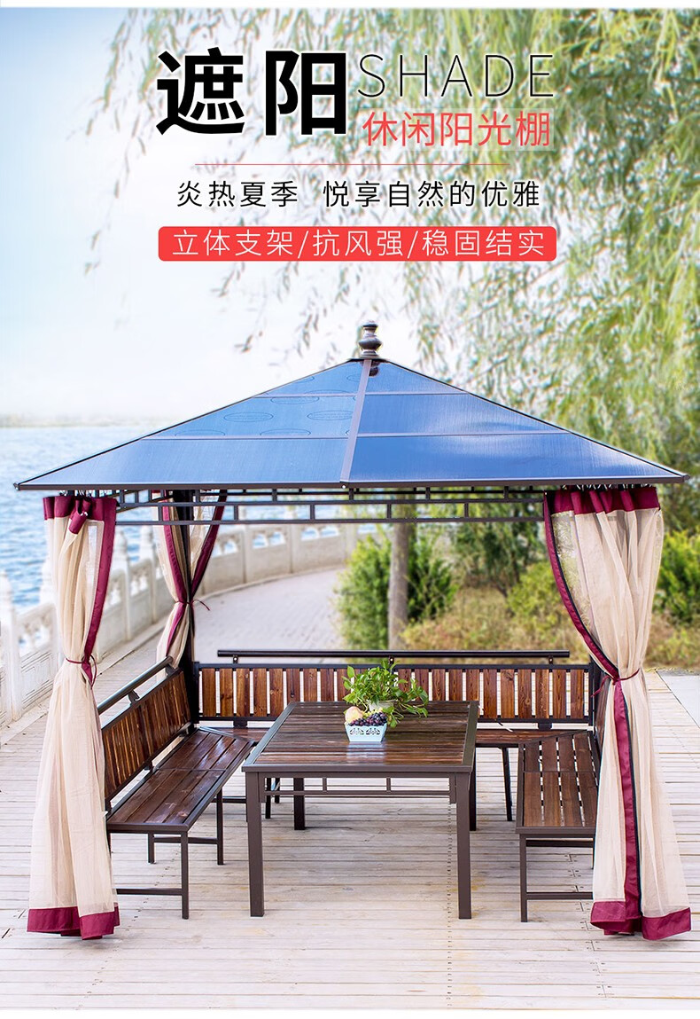 尚伦 户外凉亭花园公园室外小阳光棚防腐木凉亭别墅庭院露台铝合金凉亭 碳化木豪华版阳光花鸟亭3*3米(带双帘)