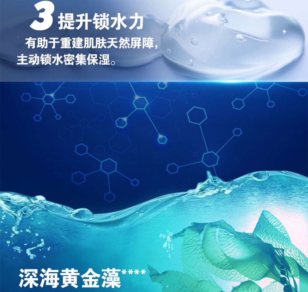 妮维雅（NIVEA） 男士护肤夏季小蓝管水活冰酷精华露50g精华液补水保湿控油清爽收缩毛孔