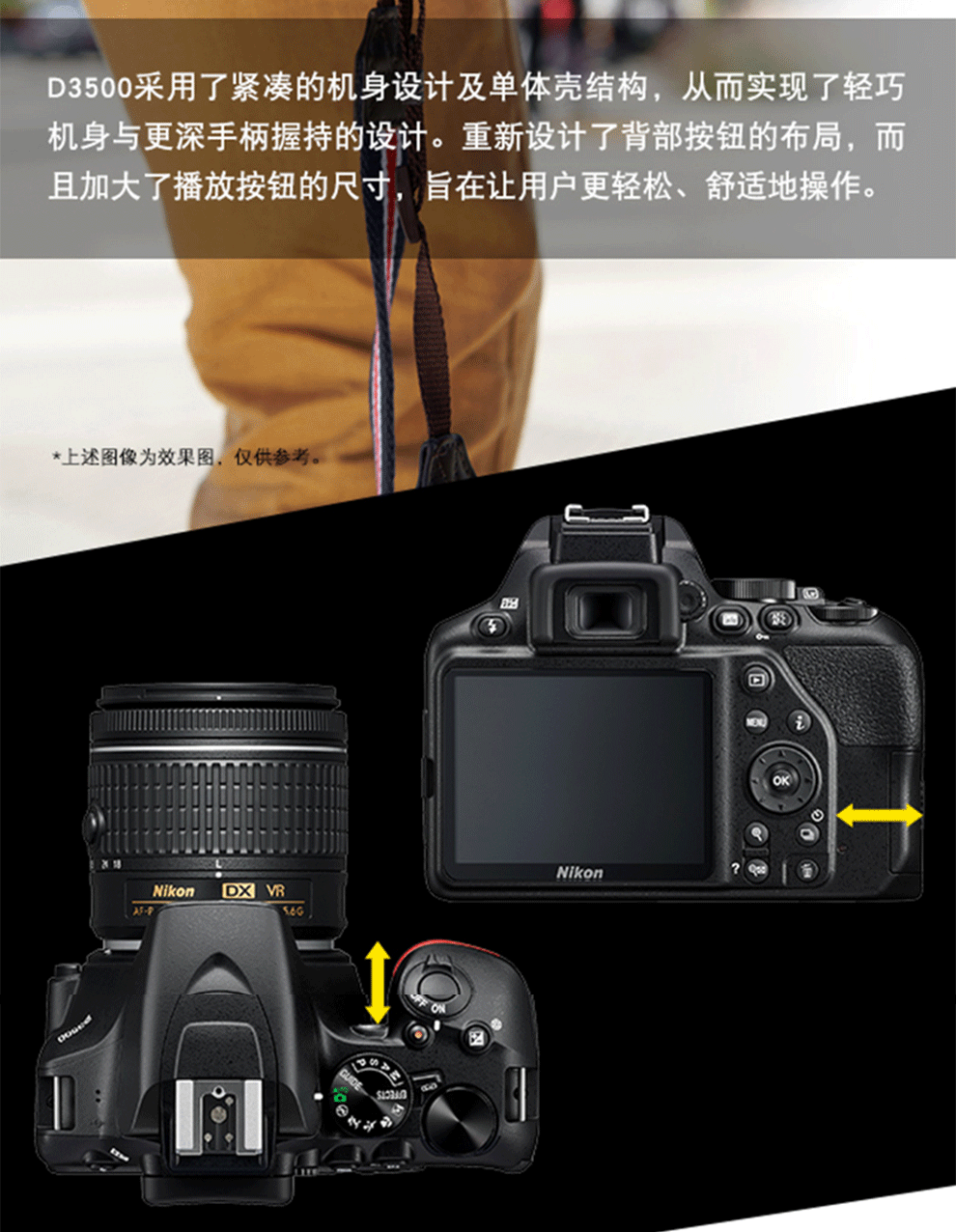 数码单反相机入门级高清数码家用旅游照相机d3400升级版尼康d3500