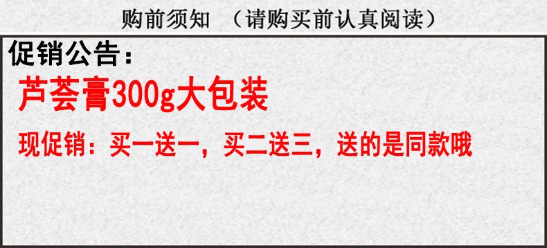Zeusee芦荟胶   战痘去印 睡眠免洗面 晒后护肤 呵护补水保湿 正装