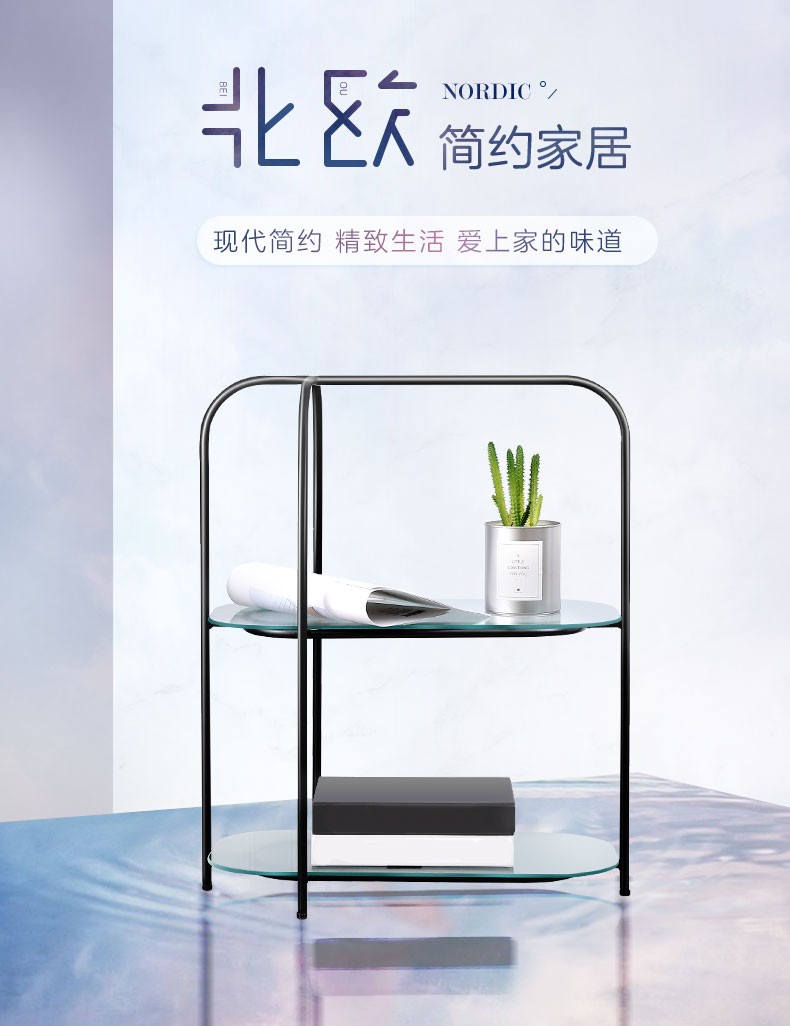 全友家居置物架钢化玻璃台面客厅收纳架子小边几杂物架DX119016 黑色边几
