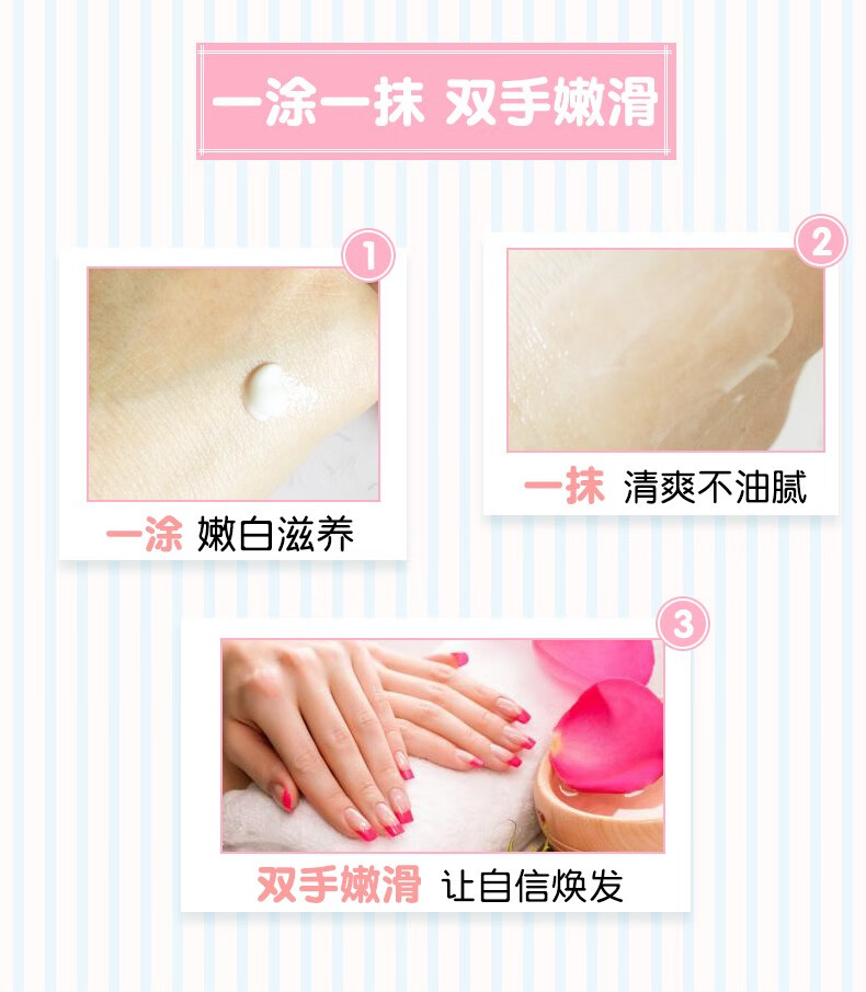 大宝 SOD蜜滋养手霜60g护手霜维他命E+橄榄精华滋润保湿嫩肤手足护理防干裂四季通用男女士擦手油 60g*1支 大宝