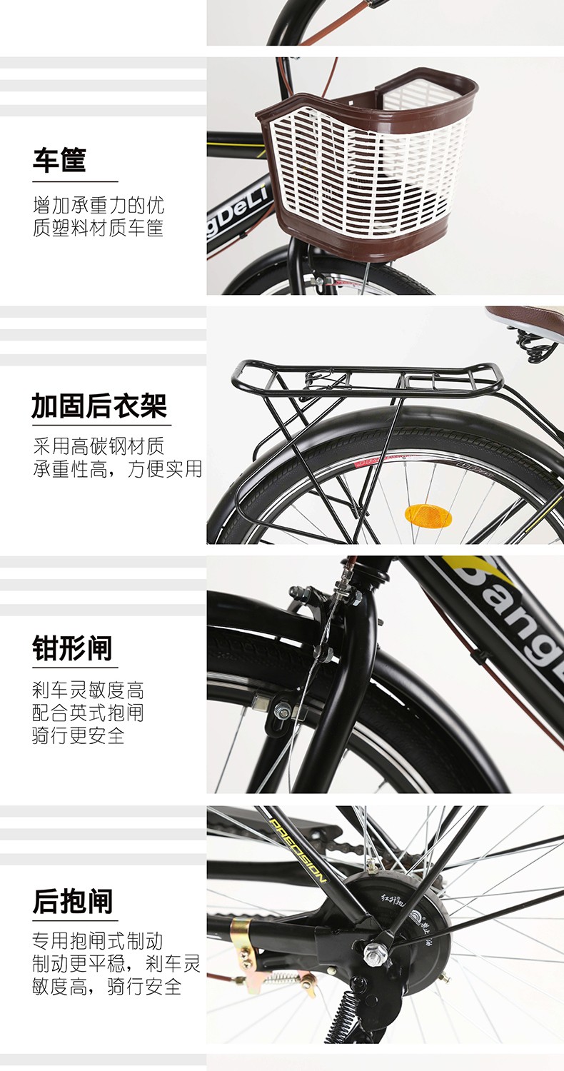 邦得利26英寸自行车男女式轻便城市通勤休闲车学生成人复古单车旗舰版
