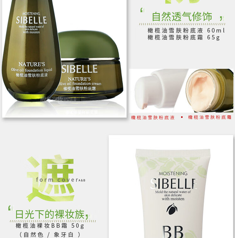 四季美人橄榄油亮肤护肤品套装提亮肤色补水保湿  四季美人套装 高度保湿霜65g