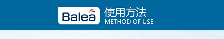 德国balea芭乐雅精华胶囊玻尿酸原液安瓶护肤提拉紧致补水保湿 绿茶舒缓眼部精华(绿色) 6片装