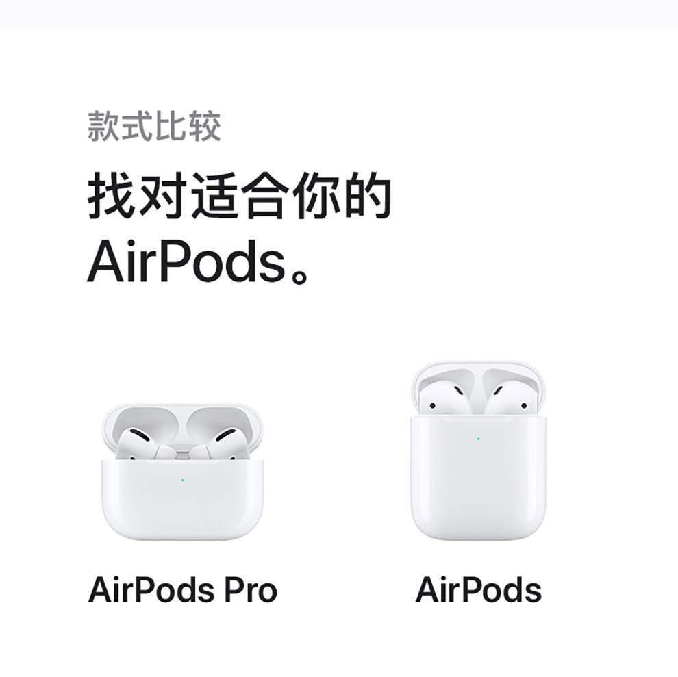 苹果（Apple） 21年升级款新款AirPods Pro 无线降噪蓝牙耳机支持苹果 