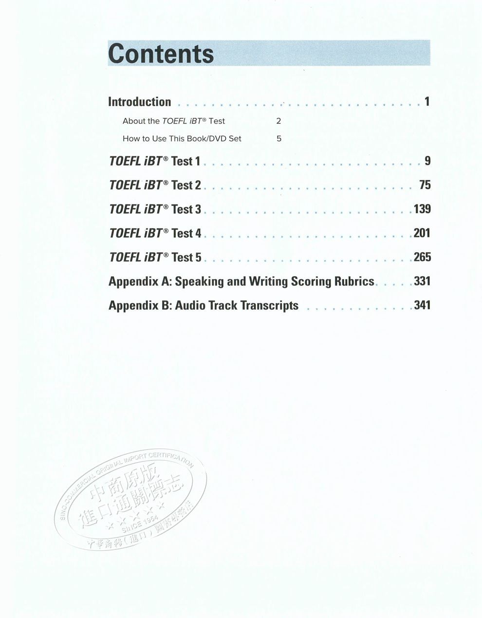 托福ibt官方指南2 第二版 英文原版official Toefl Ibt Tests Vol 2 摘要书评试读 京东图书
