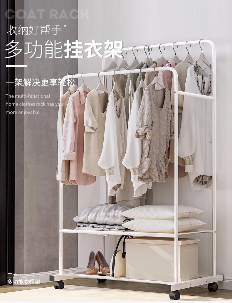 索尔诺 衣帽架挂衣架阳台落地衣服架收纳架双杆式家用衣架子配置万向轮 089Y-白色【宽80cm】双层置物