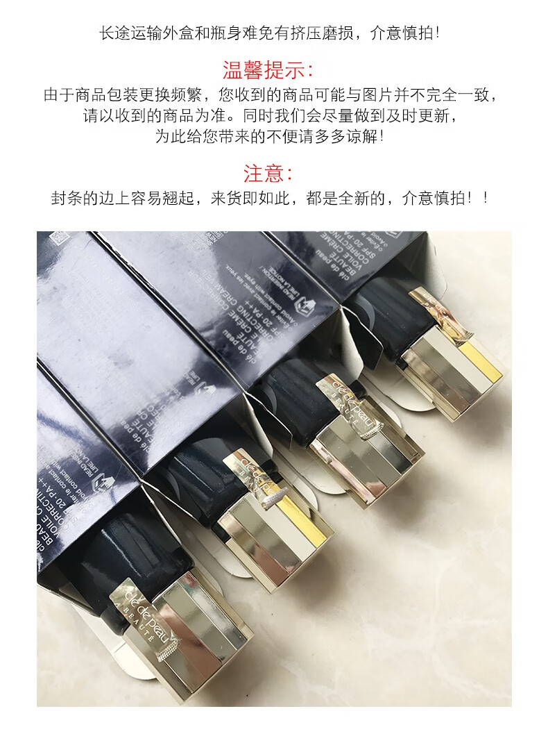 CPB 【保税仓发货】肌肤之钥 隔离霜黑管妆前打底乳钻石光感隔离乳液 长管隔离-国际版37ml