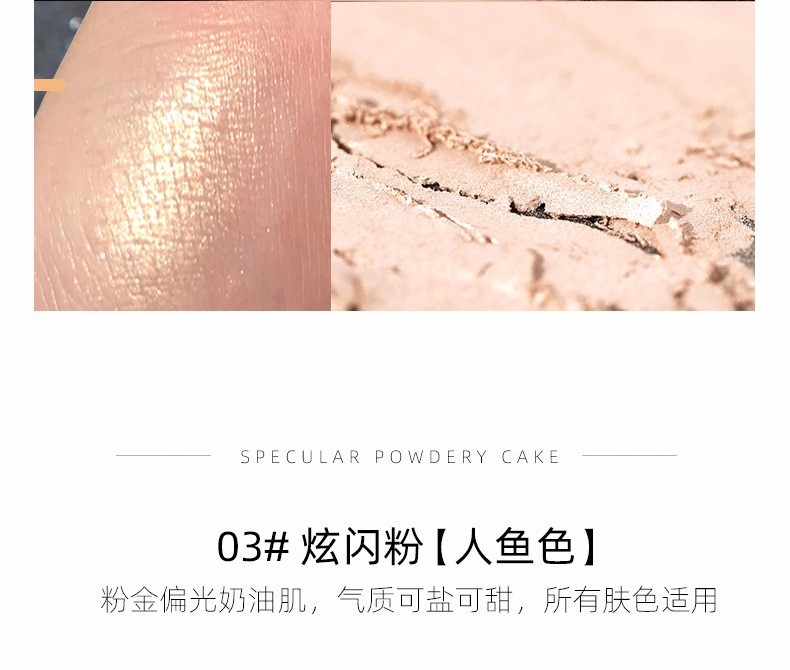 卡姿兰（Carslan） 高光修容粉饼生姜高光粉一体盘钻石珠光立体 提亮肤色礼物送女友 01#香槟白