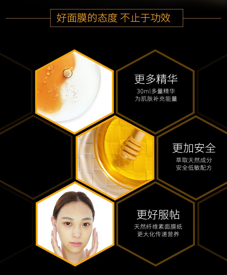 JMsolution 肌司妍JM面膜贴10片急救玻尿酸补水保湿面膜贴收敛毛孔男女学生贴片式面膜 蜂胶蜂蜜面膜10片/盒【提拉紧致】