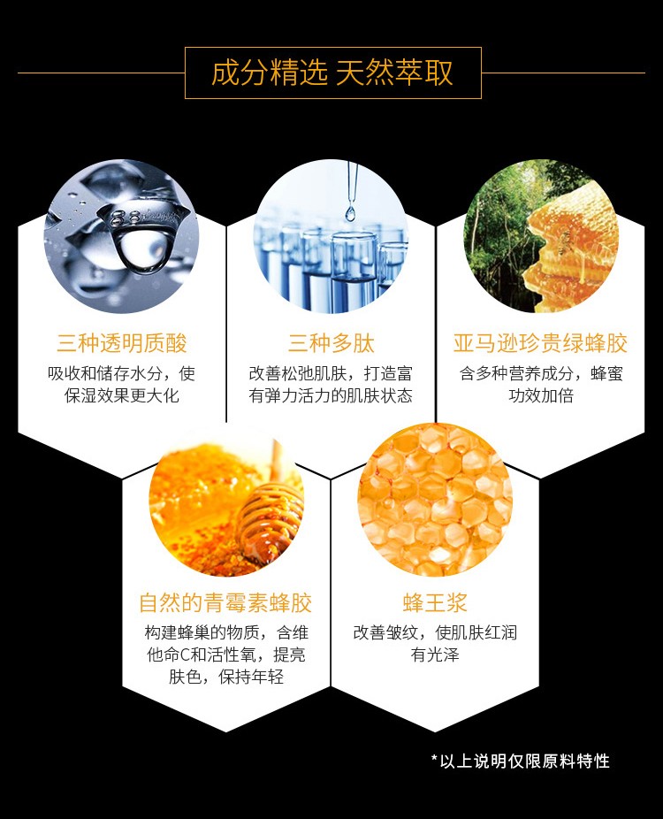 JMsolution 肌司妍JM面膜贴10片急救玻尿酸补水保湿面膜贴收敛毛孔男女学生贴片式面膜 蜂胶蜂蜜面膜10片/盒【提拉紧致】