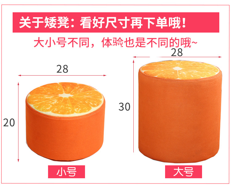 小矮凳换鞋凳沙发凳布艺创意圆凳子成人家用小板凳软凳子 西瓜 布艺(可拆洗) 20*28cm