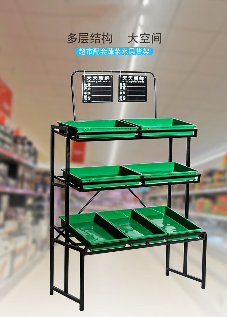速都蔬菜货架超市展示架蔬菜架子便利店水果店海鲜架多功能展示柜生鲜蔬果架中岛架 三代黑色【单独架子】
