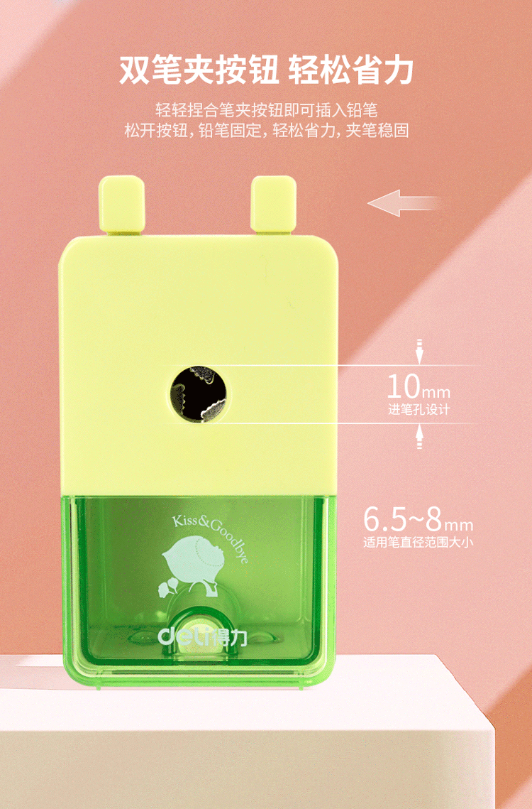 750_1139 竖版 竖屏