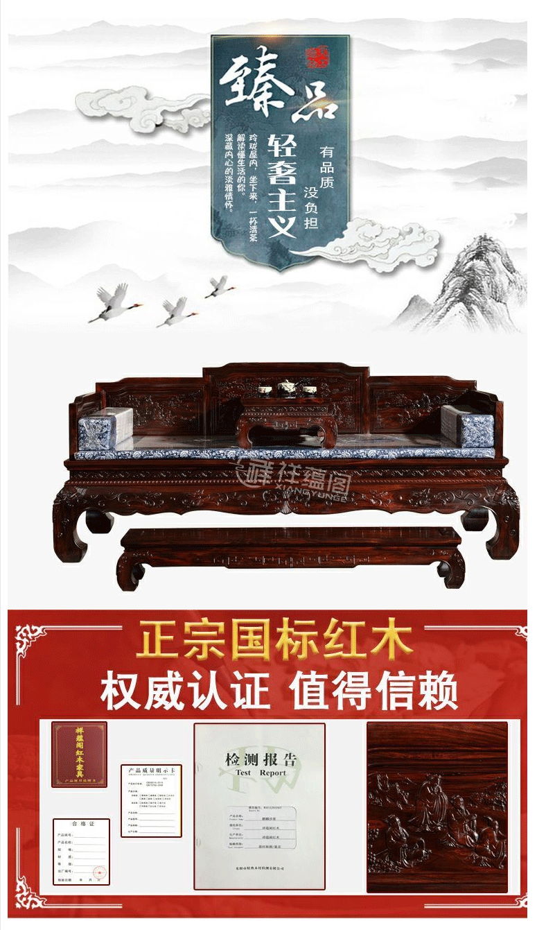 祥蕴阁红木家具印尼黑酸枝学名阔叶黄檀孔子教学罗汉床实木卧榻三件套组合 罗汉床