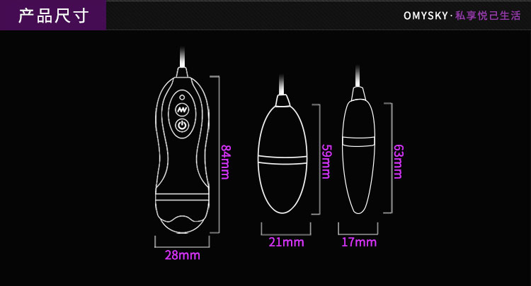 私享玩趣 遥控防水静音跳蛋 女性用高潮自慰器震动棒 成人情趣