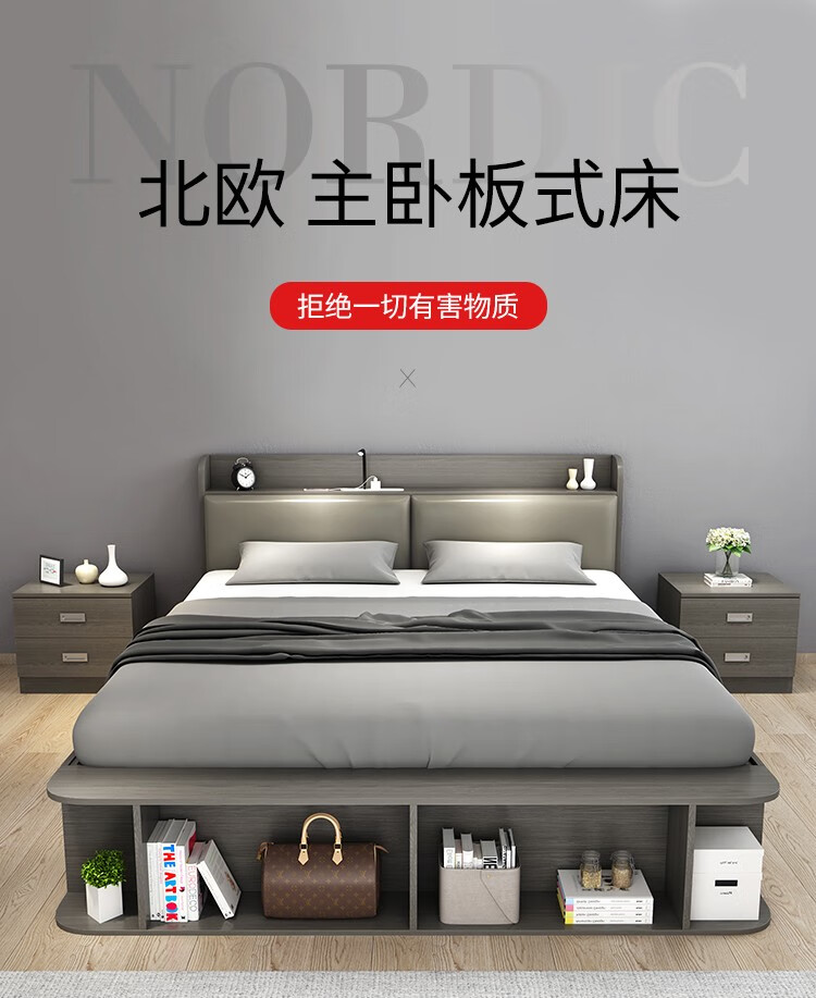 帕悦尼 床 北欧板式床储物床1.8米双人床现代简约小户型1.5气动高箱床卧室收纳床 高箱床（选择颜色咨询客服） 1800*2000