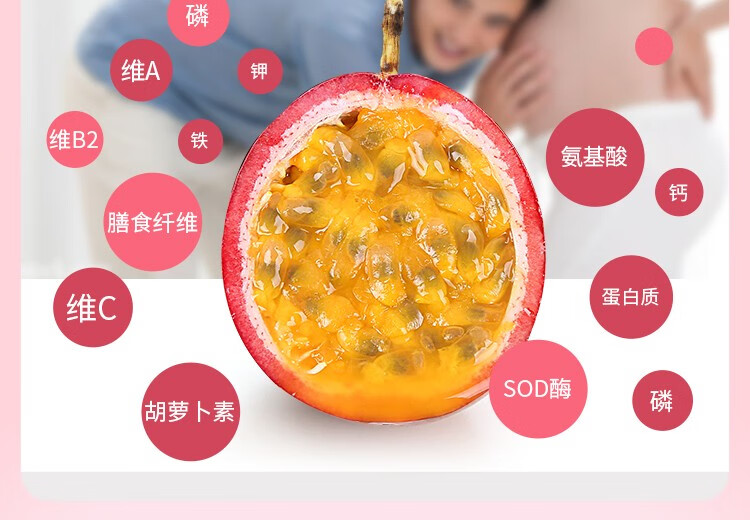 真食 广西百香果 5斤 单果1-2两 图5